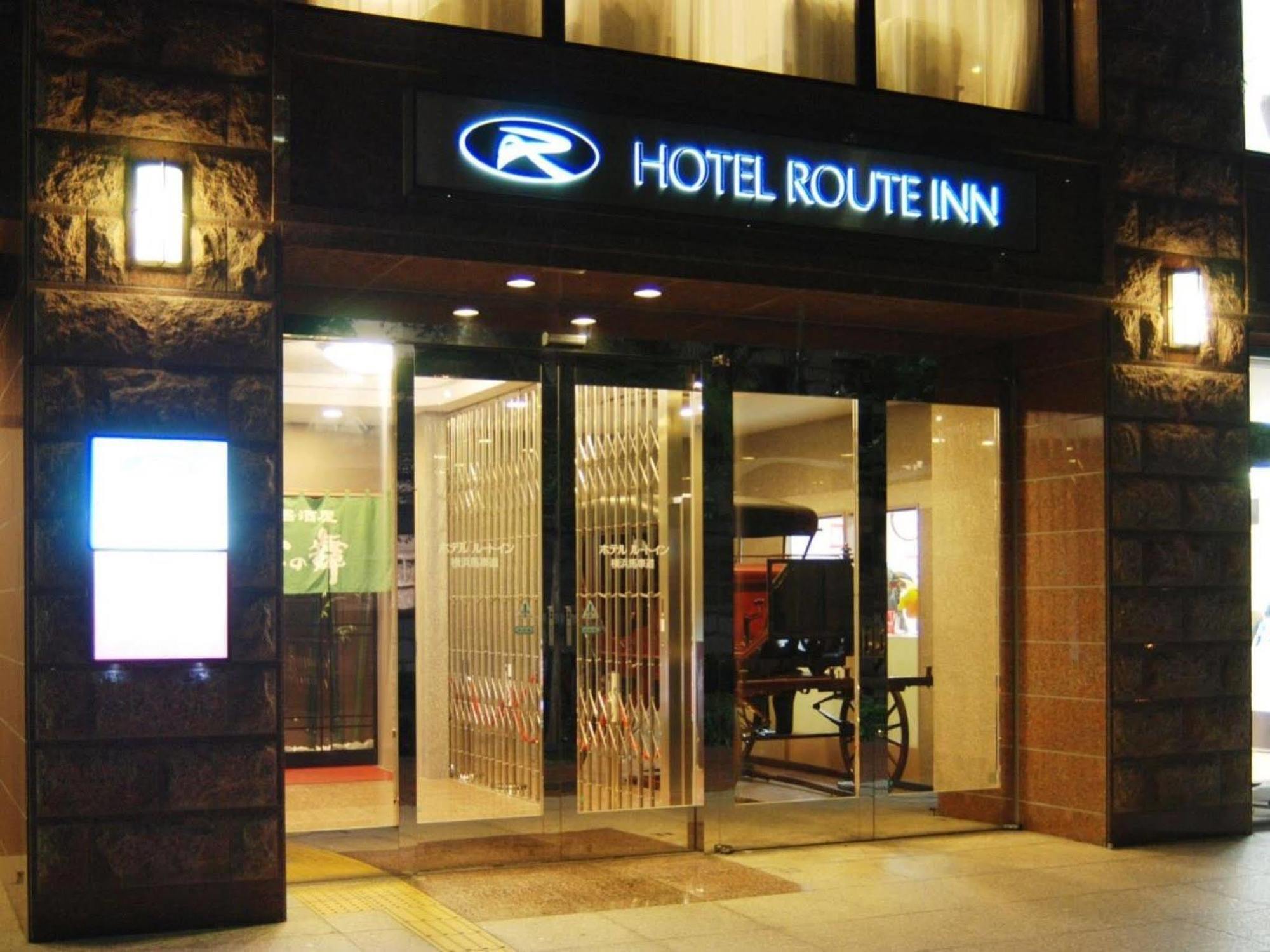 Hotel Route-Inn Yokohama Bashamichi Εξωτερικό φωτογραφία
