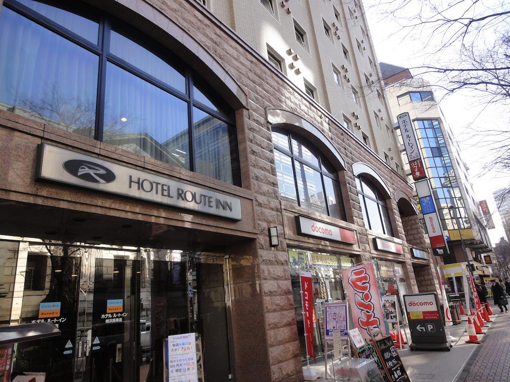 Hotel Route-Inn Yokohama Bashamichi Εξωτερικό φωτογραφία
